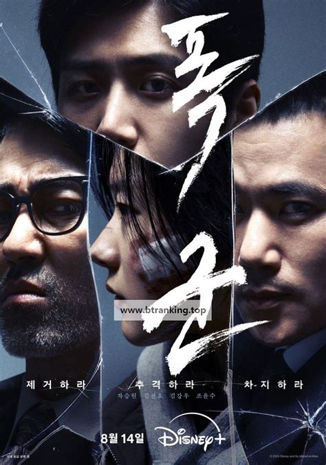 the shelter s01 aac